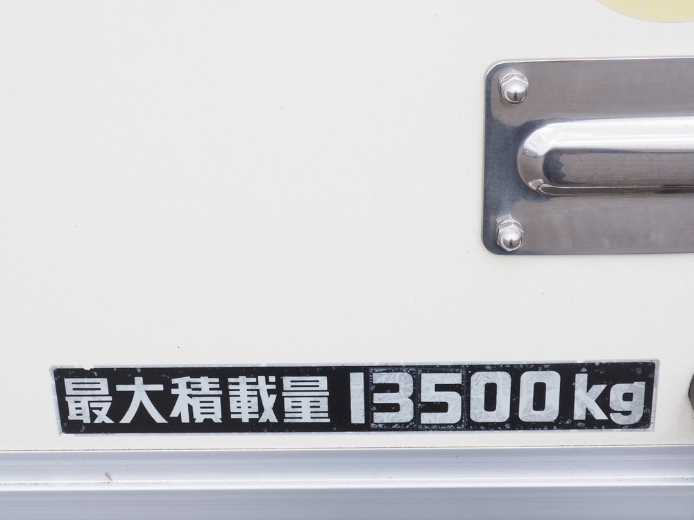 三菱ふそう スーパーグレート ウイング車 大型 LKG-FS54VZ 年式 H23[写真40]