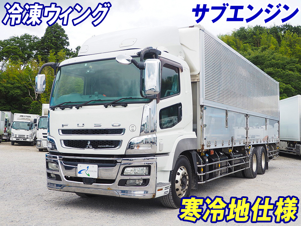 三菱ふそう スーパーグレート 冷凍ウイング 大型 QKG-FU54VZ 年式 H25[写真02]