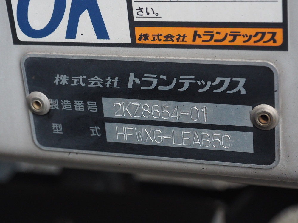 日野 グランドプロフィア ウイング車 大型 QPG-FW1EXEG 年式 H27[写真30]
