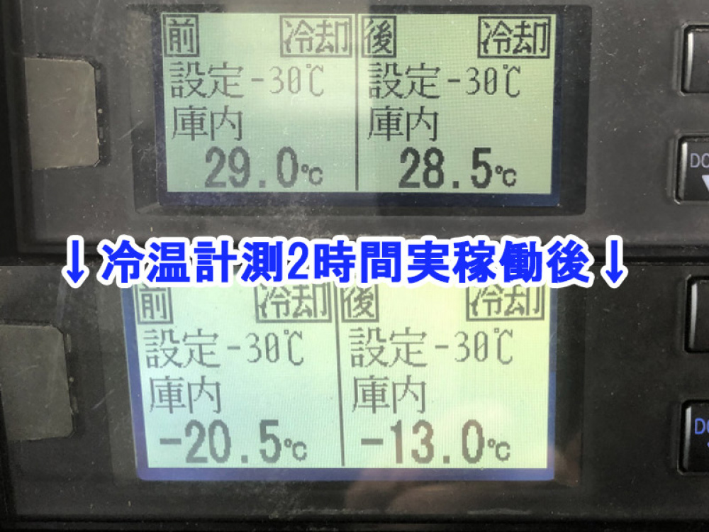 いすゞ エルフ 冷凍バン 小型 SKG-NPR85AN 年式 H23[写真30]