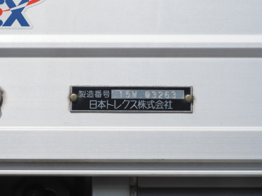 三菱ふそう スーパーグレート ウイング車 大型 QPG-FS64VZ 年式 H27 [写真38]