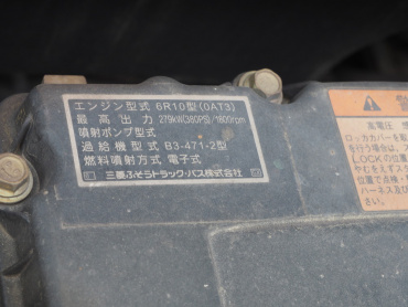 三菱ふそう スーパーグレート ウイング車 大型 QPG-FS64VZ 年式 H27 [写真67]