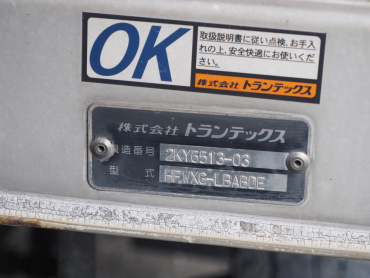 日野 グランドプロフィア ウイング車 大型 QKG-FW1EXBG 年式 H25 [写真30]