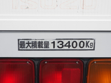 いすゞ ギガ ウイング車 大型 QKG-CYJ77A 年式 H26 [写真32]