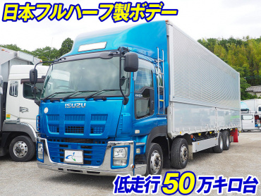 いすゞ ギガ ウイング車 大型 QKG-CYJ77A 年式 H26 [写真02]