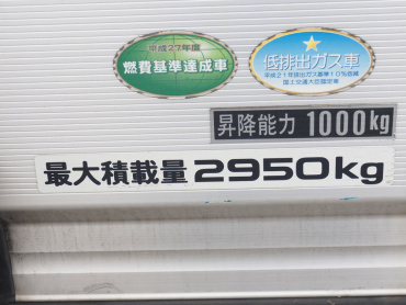 いすゞ エルフ バン車 小型 TKG-NPR85AN 年式 H24 [写真27]