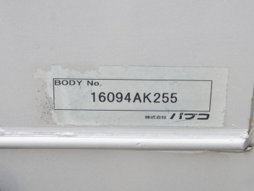 いすゞ ギガ 平ボディ 大型 QKG-CYJ77B 年式 H28 [写真27]