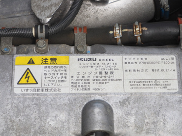 いすゞ ギガ 平ボディ 大型 QKG-CYJ77B 年式 H28 [写真59]