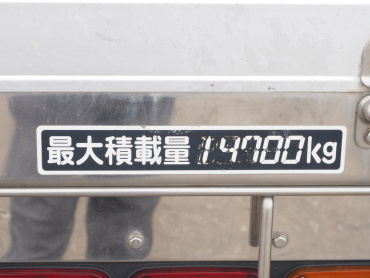 三菱ふそう スーパーグレート 平ボディ 大型 QKG-FS54VZ 年式 H26 [写真34]