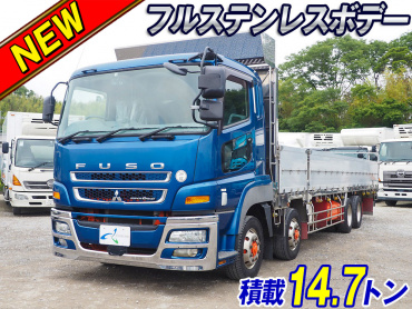 三菱ふそう スーパーグレート 平ボディ 大型 QKG-FS54VZ 年式 H26 [写真02]