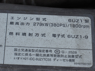 いすゞ ギガ ウイング車 大型 QKG-CYJ77A 年式 H26 [写真56]