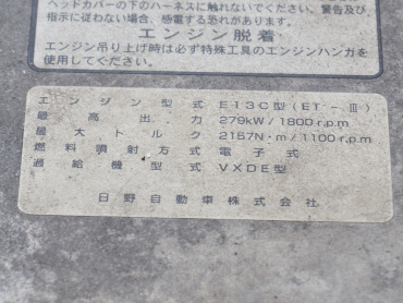 日野 グランドプロフィア ウイング車 大型 BKG-FW1EXYG 年式 H21 [写真52]