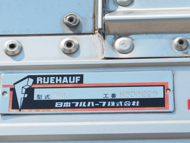 日野 グランドプロフィア ウイング車 大型 QKG-FW1EXBG 年式 H24 [写真38]