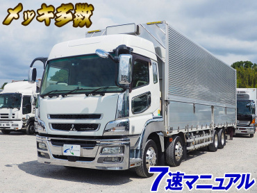 三菱ふそう スーパーグレート ウイング車 大型 QPG-FS64VZ 年式 H27 [写真02]