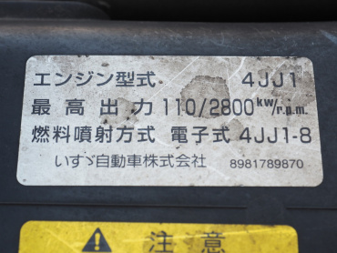 いすゞ エルフ 冷凍バン 小型 TKG-NPR85AN 年式 H26 [写真42]