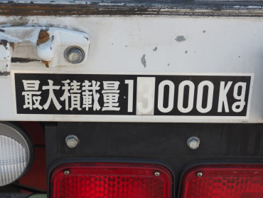 三菱ふそう スーパーグレート ウイング車 大型 QKG-FS54VZ 年式 H24 [写真33]