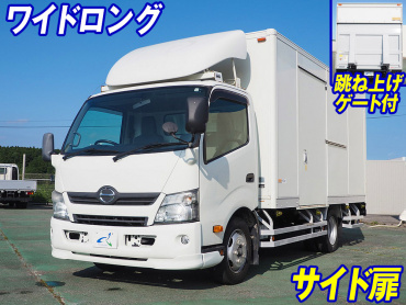 日野 デュトロ バン車 小型 SKG-XZU710M 年式 H23[写真02]