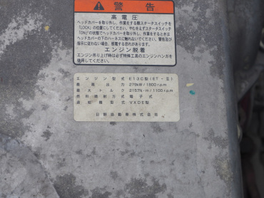 日野 グランドプロフィア ウイング車 大型 BKG-FW1EXYG 年式 H22 [写真53]