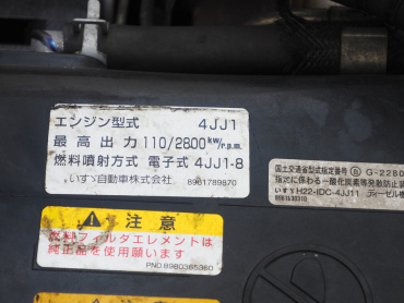 いすゞ エルフ 冷凍バン 小型 SKG-NPR85AN 年式 H23 [写真44]