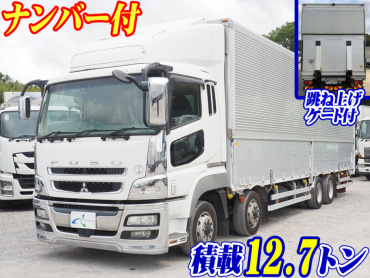 三菱ふそう スーパーグレート ウイング車 大型 LKG-FS54VZ 年式 H23[写真02]