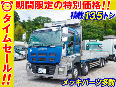 いすゞ ギガ 平ボディ 大型 LKG-CYJ77AA 年式 H24[写真02]