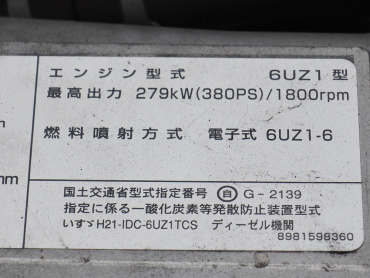いすゞ ギガ ウイング車 大型 LKG-CYJ77A 年式 H23 [写真62]