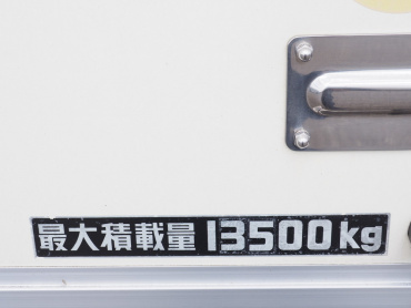 三菱ふそう スーパーグレート ウイング車 大型 LKG-FS54VZ 年式 H23 [写真40]