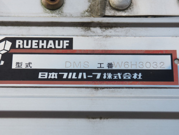 いすゞ フォワード ウイング車 中型 TKG-FRR90T2 年式 H26 [写真42]