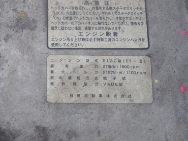 日野 グランドプロフィア ウイング車 大型 LKG-FW1EXBG 年式 H24[写真64]