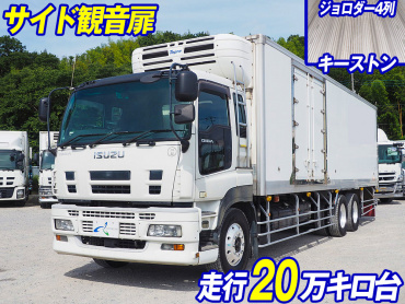いすゞ ギガ 冷凍バン 大型 PKG-CYL77V8A 年式 H21[写真02]