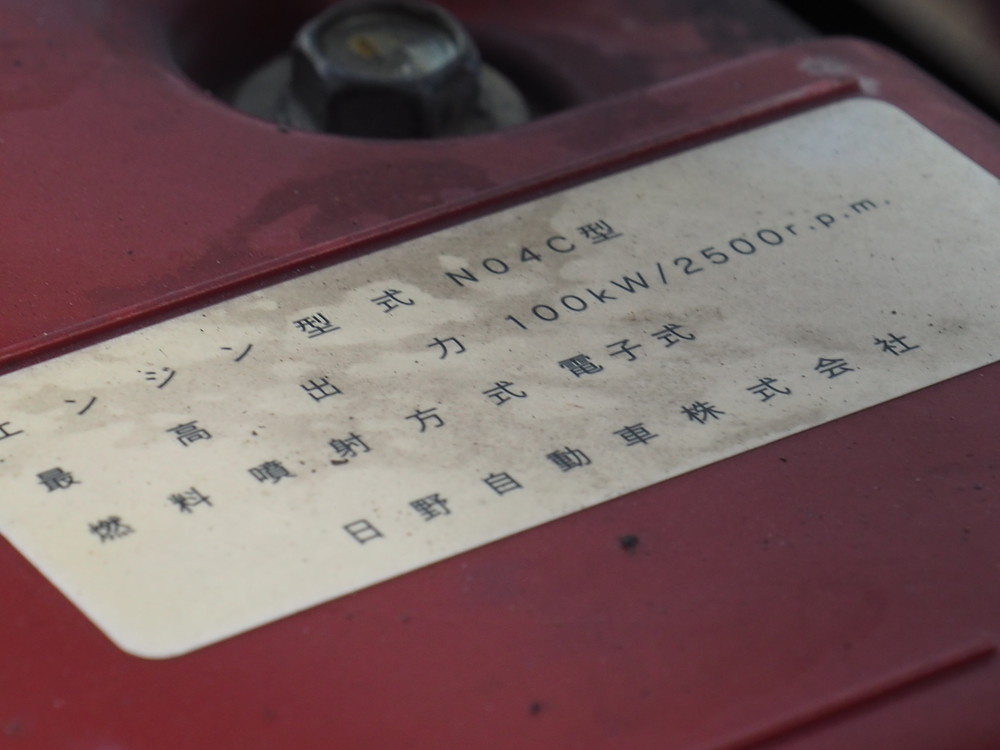 日野 デュトロ 冷凍バン 小型 TKG-XZU710M 年式 H27[写真43]