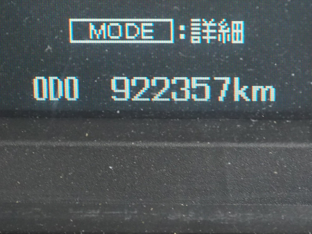 三菱ふそう スーパーグレート ウイング車 大型 BDG-FS54JZ 年式 H22[写真22]