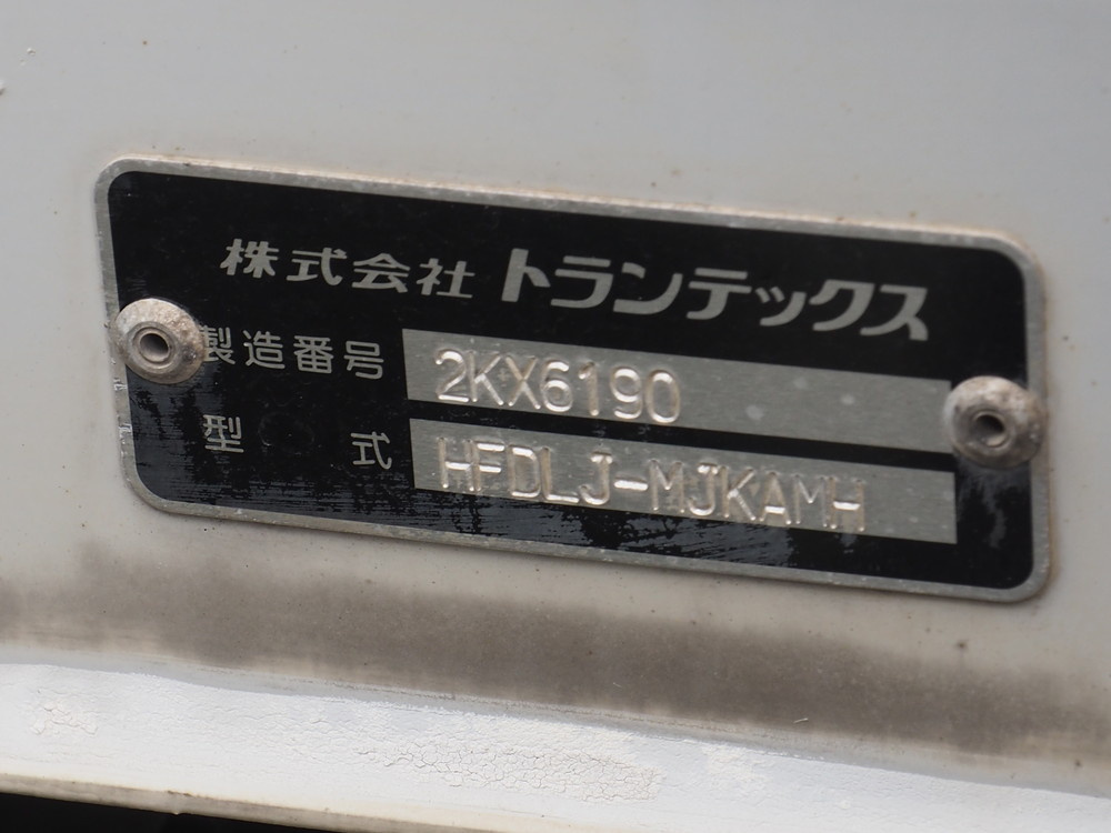 いすゞ フォワード ウイング車 中型 SKG-FRR90T2 年式 H24[写真33]