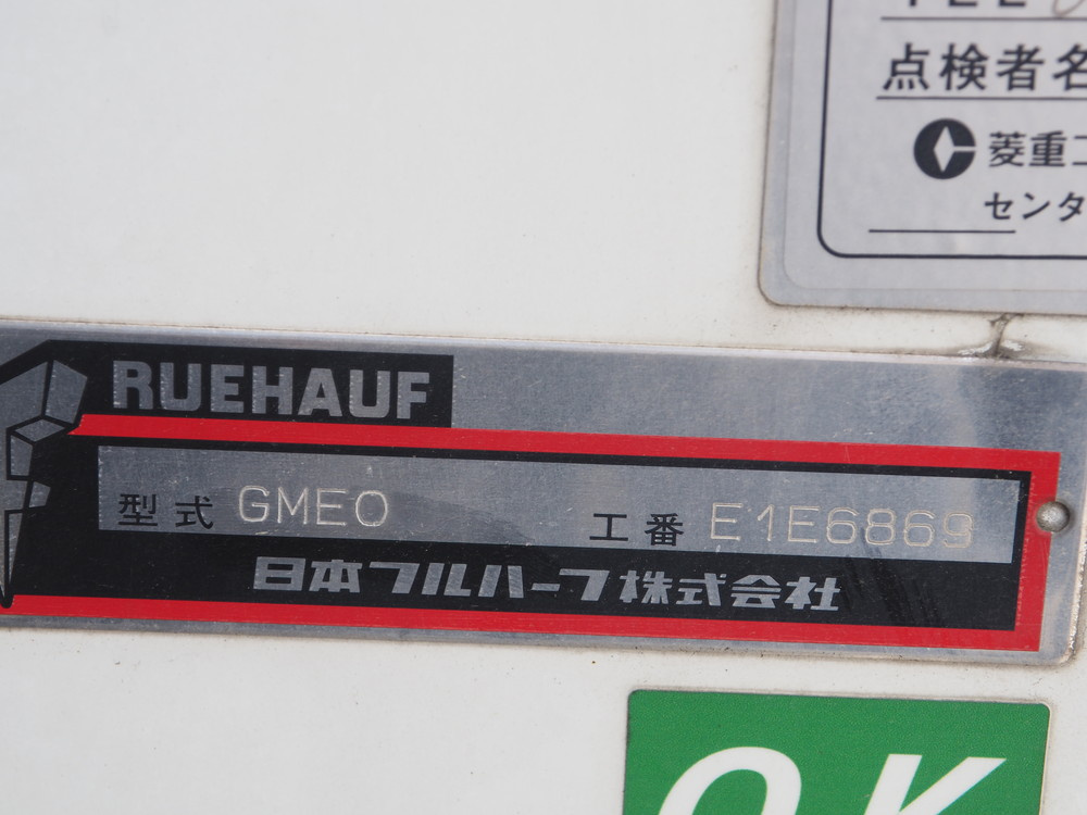 いすゞ エルフ 冷凍バン 小型 TKG-NPR85AN 年式 H25[写真32]