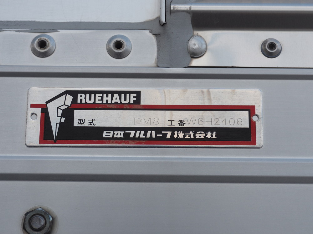 いすゞ フォワード ウイング車 中型 TKG-FRR90T2 年式 H25[写真32]