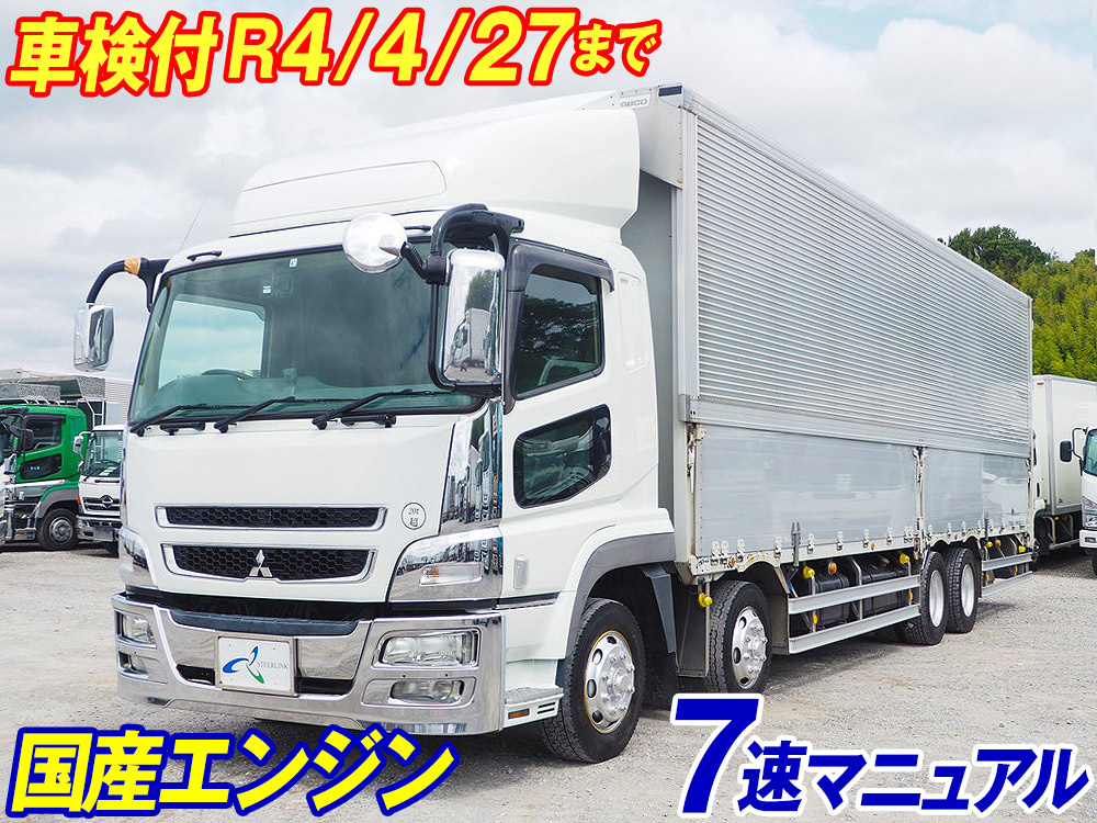 三菱ふそう スーパーグレート ウイング車 大型 BDG-FS54JZ 年式 H22[写真02]