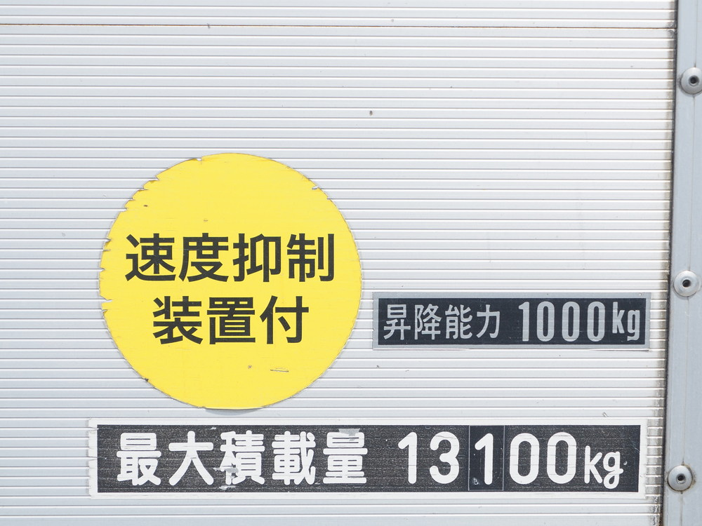 日野 グランドプロフィア ウイング車 大型 BKG-FW1EXYG 年式 H20[写真37]