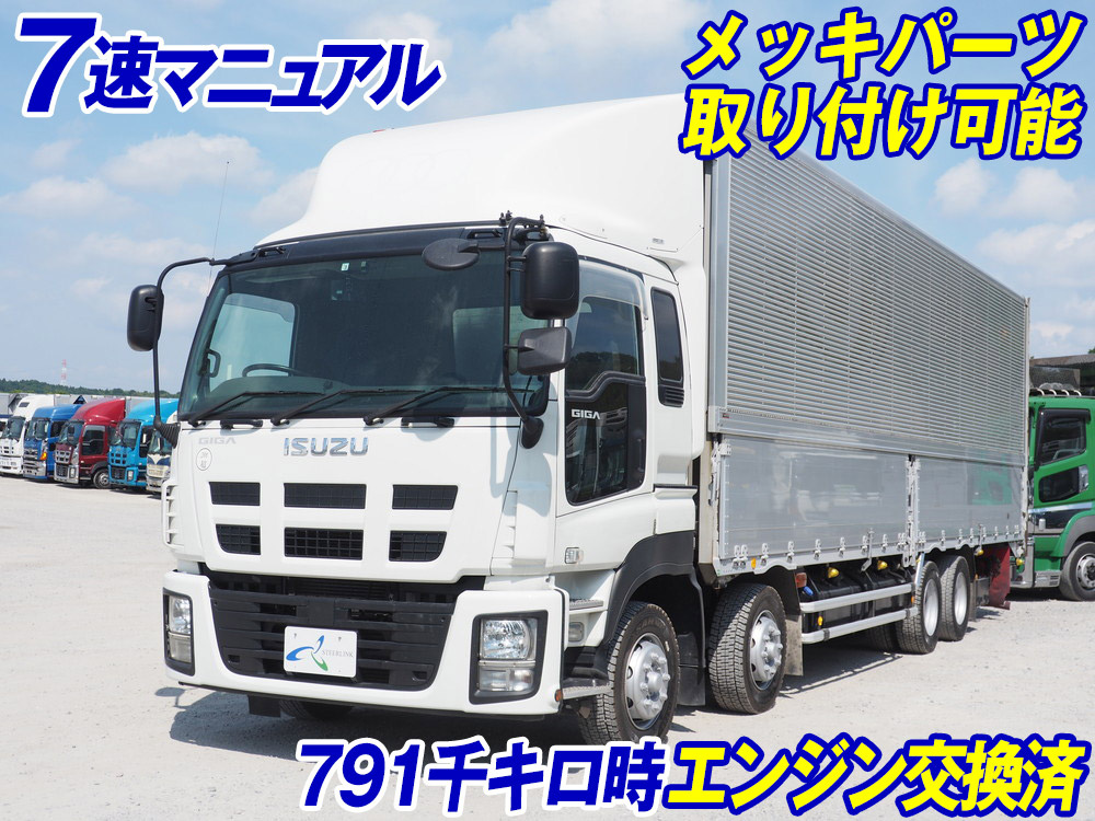 いすゞ ギガ ウイング車 大型 QKG-CYJ77A 年式 H26[写真02]