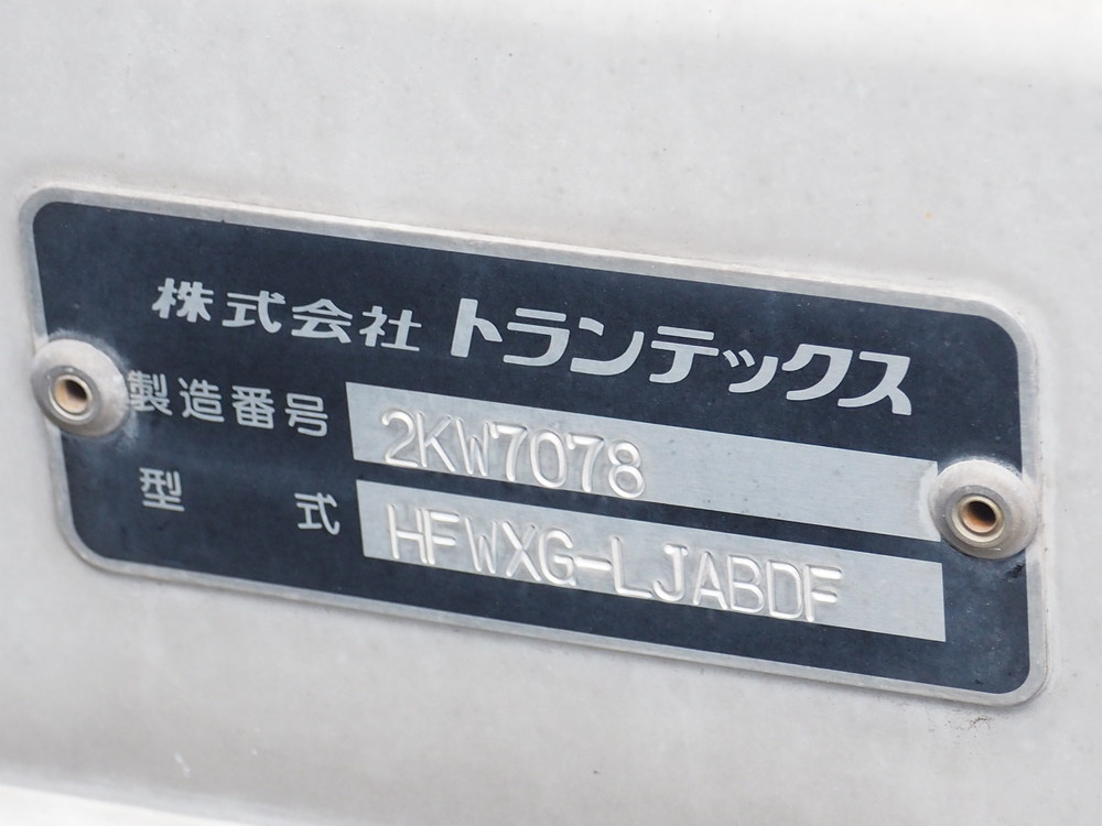 三菱ふそう スーパーグレート ウイング車 大型 LKG-FS54VZ 年式 H24[写真39]