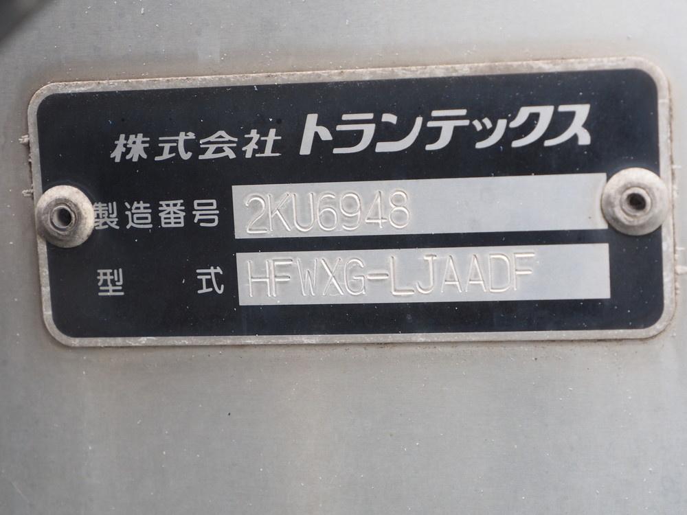 日野 グランドプロフィア ウイング車 大型 BKG-FW1EXYG 年式 H22[写真44]