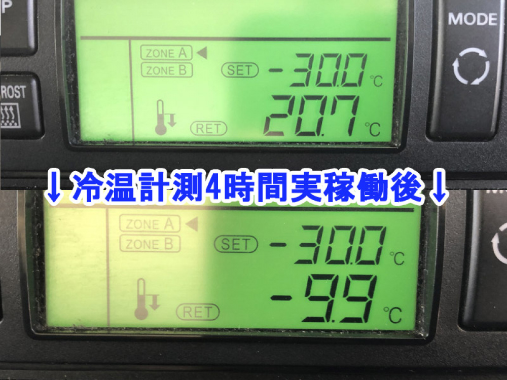 いすゞ エルフ 冷凍バン 小型 TKG-NPR85AN 年式 H26[写真35]