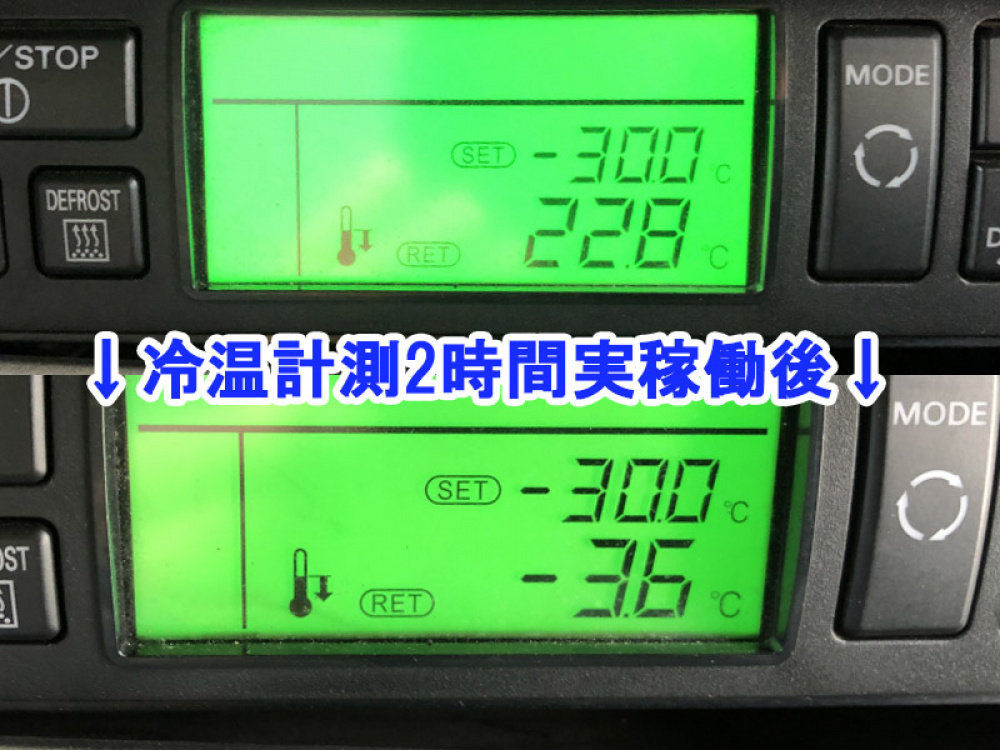 日野 グランドプロフィア 冷凍バン 大型 QPG-FW1EXEJ 年式 H27[写真26]