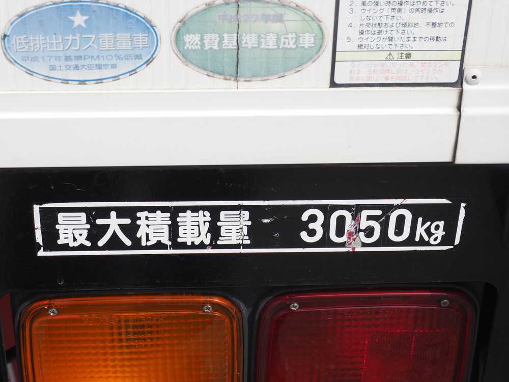 いすゞ フォワード ウイング車 中型 PKG-FRR90S2 年式 H22[写真44]