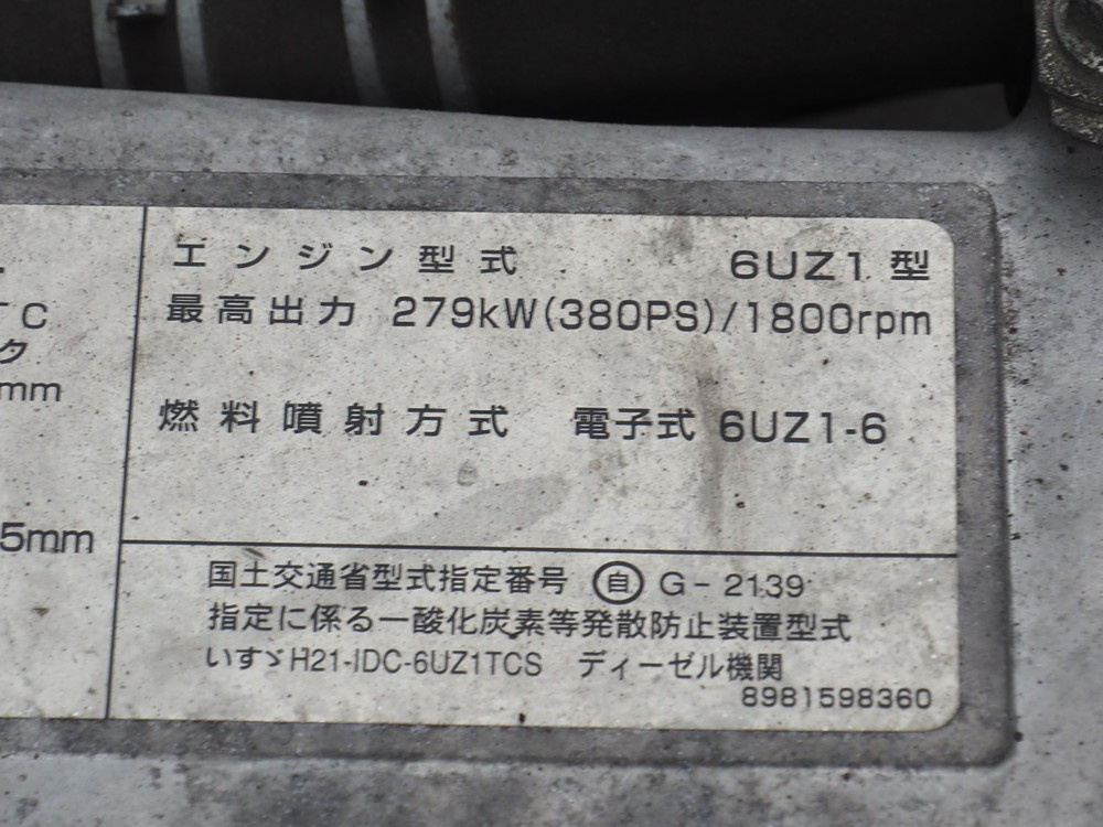 いすゞ ギガ ウイング車 大型 LKG-CYJ77A 年式 H24[写真56]