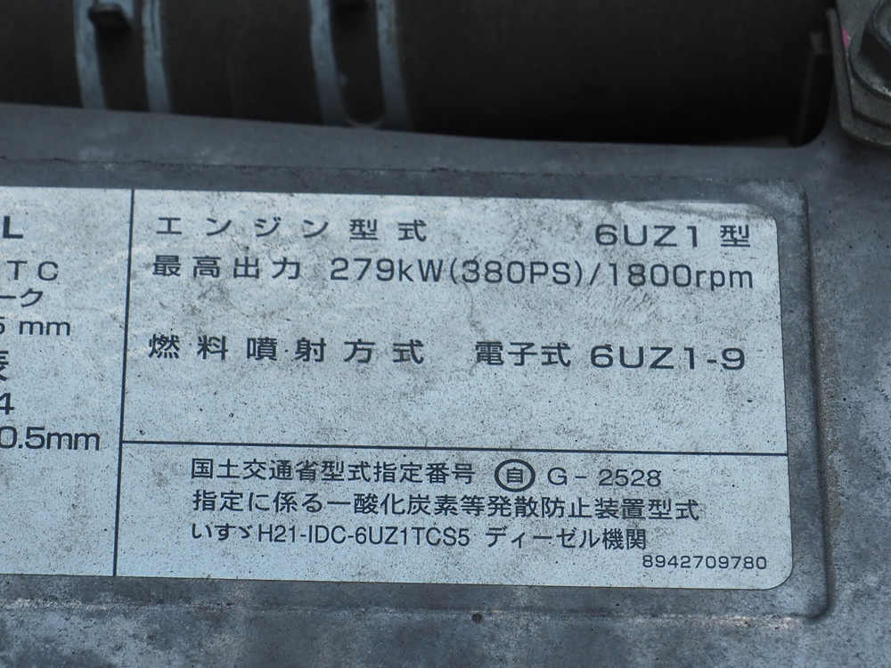 いすゞ ギガ ウイング車 大型 QKG-CYJ77A 年式 H26[写真41]