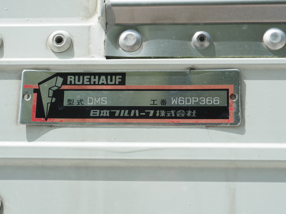 いすゞ フォワード ウイング車 中型 TKG-FRR90T2 年式 H26[写真30]