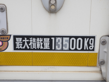 いすゞ ギガ ウイング車 大型 LKG-CYJ77A 年式 H24 [写真30]