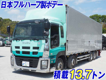 いすゞ ギガ ウイング車 大型 QKG-CYJ77A 年式 H27 [写真02]