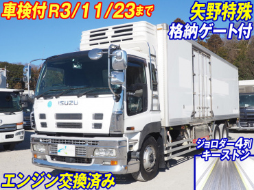 いすゞ ギガ 冷凍バン 大型 PKG-CYL77V8A 年式 H19[写真02]