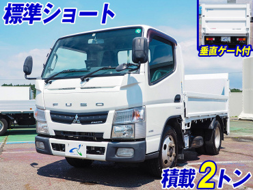 三菱ふそう キャンター 平ボディ 小型 TKG-FBA50 年式 H26[写真02]
